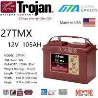 在飛比找Yahoo!奇摩拍賣優惠-✚久大電池❚美國飛馬Trojan 深循環電池 27TMX 1