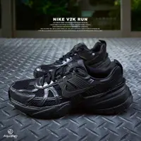 在飛比找蝦皮商城優惠-Nike V2K Run Runtekk 女 夜幕黑 經典 