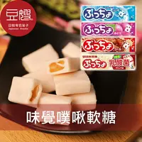 在飛比找樂天市場購物網優惠-【豆嫂】日本零食 UHA味覺糖 噗啾條糖 (多口味)★7-1