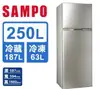 【聲寶 SAMPO】250公升一級極致節能系列變頻雙門冰箱(SR-A25D)
