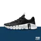 【NIKE】Nike Free Metcon 5 運動鞋 訓練鞋 黑白 男鞋 -DV3949001