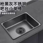奈米不銹鋼小水槽單槽洗菜盆迷你吧台茶水間洗碗槽室外陽台洗手池