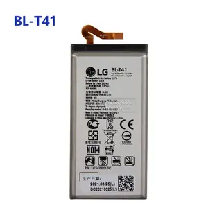 LG 樂金 原廠 BL-T39 BL-T41 手機電池 G8 G7 ThinQ G710 Q7+ G820N