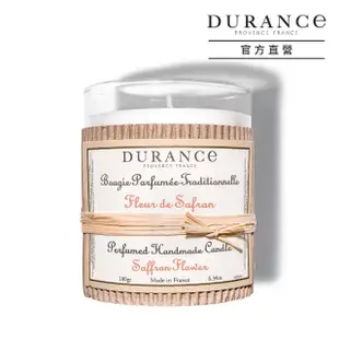 【DURANCE 朵昂思】手工精油蠟燭 180g 大地系列公司貨(多款可選-山茶花/棉花田/鈴蘭/番紅花/白茶/瑪德蓮)