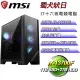 (DIY)微星Z790平台【蜀犬吠日】I7十六核RTX4070TI電競電腦(I7-13700F/Z790/32G/1TBSSD/2TBHDD)