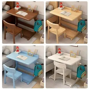【免運】環保材質 實木兒童學習桌 兒童書桌 椅套裝小孩桌子組合早教書桌家用寶寶寫字桌幼兒桌