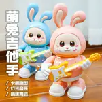 嬰兒玩具0-1半一歲有聲電動兒童早教益智0幼兒9寶寶6到12個月跳舞