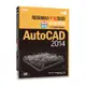 TQC+電腦輔助平面製圖認證指南解題秘笈AutoCAD 2014[93折]11100732414 TAAZE讀冊生活網路書店