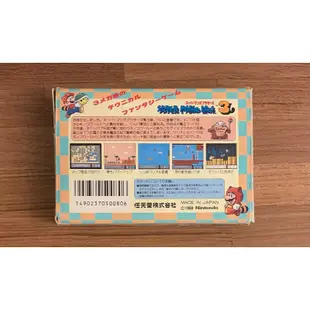 FC 紅白機 原廠盒裝 超級瑪利歐兄弟3 瑪利歐 瑪莉歐 馬力歐 日規 日版 正版卡帶 原版遊戲片 任天堂