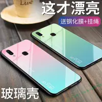 在飛比找Yahoo!奇摩拍賣優惠-vivo z1/z1i手機殼z1lite/z3玻璃殼z3i/