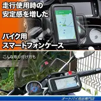 在飛比找Yahoo!奇摩拍賣優惠-papago waygo r6000 r6100 r6600