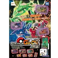 在飛比找蝦皮購物優惠-寶可夢 Pokemon Gaole Rush3彈 正版5星卡