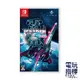 【電玩指標】十倍蝦幣 NS Switch 雷電３ MIKADO MANIAX 日文版 雷電 直向卷軸 米卡多混音