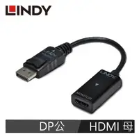 在飛比找蝦皮商城優惠-LINDY林帝 主動式 DISPLAYPORT公 To HD