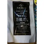 預購中 日本好市多限定 COSTCO 久世福商店 萬能堅魚高湯粉