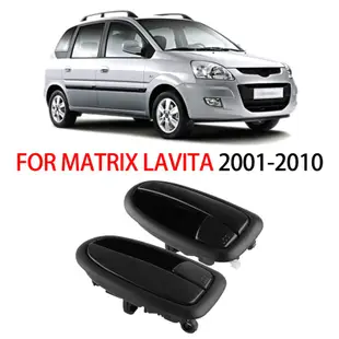 HYUNDAI 適用於現代 Matrix Lavita 2001-2010 的汽車黑色內門把手扣