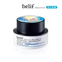 在飛比找momo購物網優惠-【belif】紫芹潤澤炸彈霜25ml