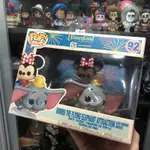 [李大] 正版現貨 FUNKO POP 迪士尼 米妮 小飛象 迪士尼樂園65週年 MINNIE DUMBO #92