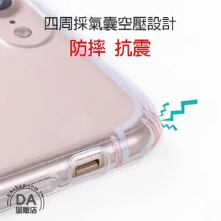 iphone 7 8 plus 四角防摔氣墊 空壓殼 手機殼 防摔殼 保護殼 i7 i8