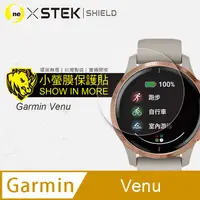 在飛比找PChome24h購物優惠-【o-one台灣製-小螢膜】Garmin Venu 全膠螢幕