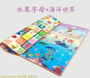 爬行墊 遊戲墊 遊戲地墊 寶寶爬行墊加厚嬰兒童爬爬墊無味可折疊小孩防水地墊客廳家用墊子『WW0493』