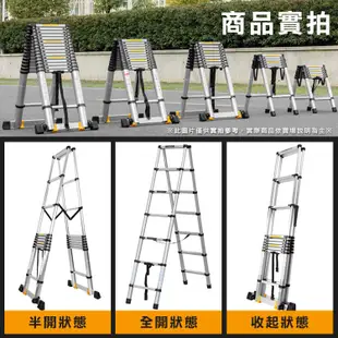 梯子 伸縮梯 5米+5米雙加固平衡桿伸縮梯 A字梯 伸縮鋁梯 摺疊梯 折疊梯 工作梯 人字梯 (10折)