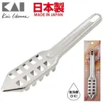 ASDFKITTY*日本製 貝印 不鏽鋼刮魚鱗器/刮魚鱗刀-一體成型好清洗-正版商品