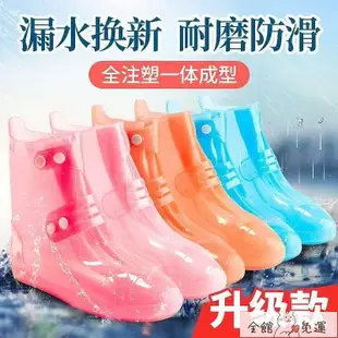 【滿300發貨】雨鞋 雨靴 中高筒防水雨鞋套男女加厚耐磨防滑一體水靴成人兒童釣魚硅膠雨靴