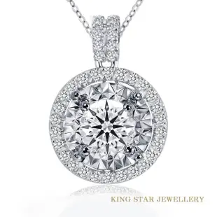 【King Star】一克拉D / SI1 / 3EX鑽石18K金項鍊(芙蓉款D頂級顏色)｜指定卡滿5千回饋10%
