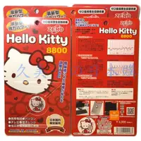 在飛比找蝦皮購物優惠-日本國內限定 凱蒂貓 Hello Kitty 手機 防電磁波