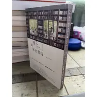 在飛比找蝦皮購物優惠-巷弄裡的那家書店/原創小說