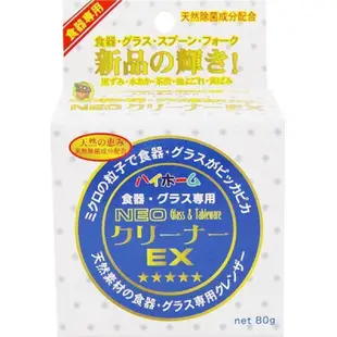 現貨 日本製 NEO廚房水槽 食器 清潔研磨劑 80g