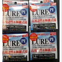 在飛比找蝦皮購物優惠-【桃園建利釣具】HARIMITSU LURE X8 PE  