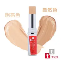 在飛比找ETMall東森購物網優惠-ttmax【水凝長效立體光粉霜SPF36★★★】