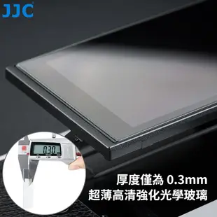 JJC 索尼黑卡相機高清強化玻璃螢幕保護貼 Sony RX100 VII VI V VA IV RX1R II RX1等