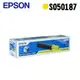 EPSON 原廠高容量碳粉匣 S050187 (黃) (C1100/CX11F)【下殺3折起】