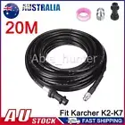 20M High Pressure Washer Hose Pipe Sewer Drain Cleaning Cleaner Kit Fit Karcher