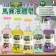 現貨供應【原廠公司貨 全新款法國玫翠思馬賽液體皂1000ml/數量有限/售完不補】