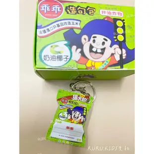 (現貨📦) 你不可不信的乖乖大神 紙鈔台幣美金吊飾 乖乖鑰匙圈  乖乖餅乾 造型鑰匙圈  造型吊飾 招財