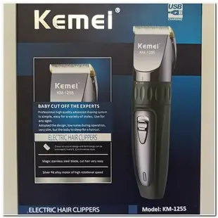 KM-1255陶瓷可調刀頭/KEMEI陶瓷刀頭科美/USB充電 電動理髮器 剪髮器 理髮剪 (8折)