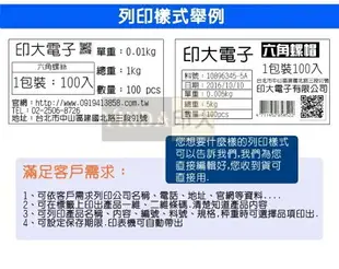 秤 磅秤 電子秤工業條碼標籤秤 JWI-3000C 計數電子台秤