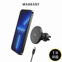 在飛比找iOPEN Mall優惠-MAGEASY 魚骨牌 兼容磁吸Magsafe iPhone