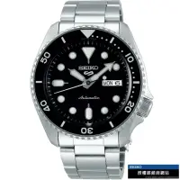 在飛比找momo購物網優惠-【SEIKO 精工】SEIKO 精工 5 Sports 系列