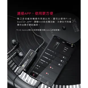 志達電子 Fiio KA5 隨身型平衡解碼耳機轉換器 小尾巴 USB DAC 3.5mm/4.4mm