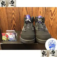 在飛比找Yahoo!奇摩拍賣優惠-AIR JORDAN 5 RETRO 黒紫紅 黑葡萄+黑紅 