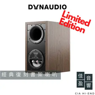 Dynaudio Heritage Special 經典複刻書架喇叭｜公司貨｜佳盈音響