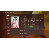 在飛比找蝦皮購物優惠-PC遊戲 三國志13紳士版