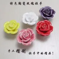 在飛比找Yahoo!奇摩拍賣優惠-粉紅玫瑰精品屋～特色手工 玫瑰花  陶瓷把手～