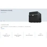 在飛比找蝦皮購物優惠-Synology 群暉科技 DS420j 4 Bay NAS