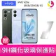 VIVO V29e (8GB/256GB) 5G 6.67吋 雙主鏡頭柔光環智慧手機 贈『9H鋼化玻璃保護貼*1』【APP下單最高22%點數回饋】